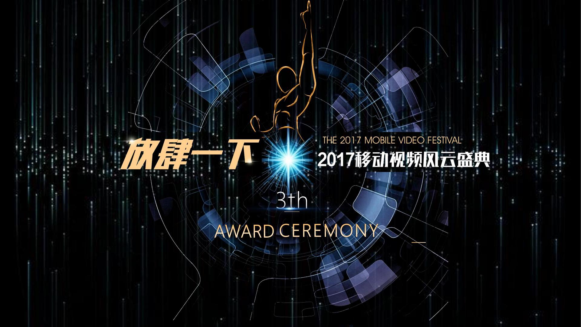 世迅传媒创意视觉