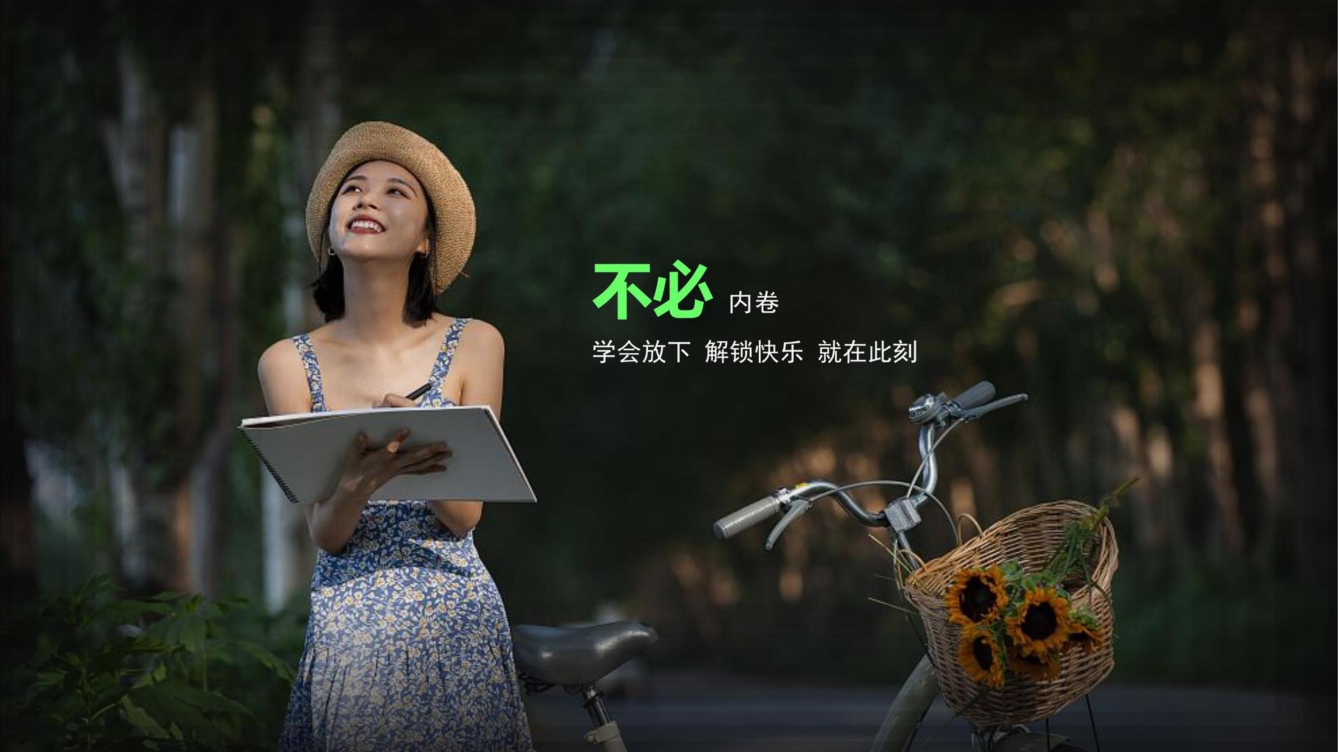 世迅传媒发布《2024中国城市文化活力观察报告》